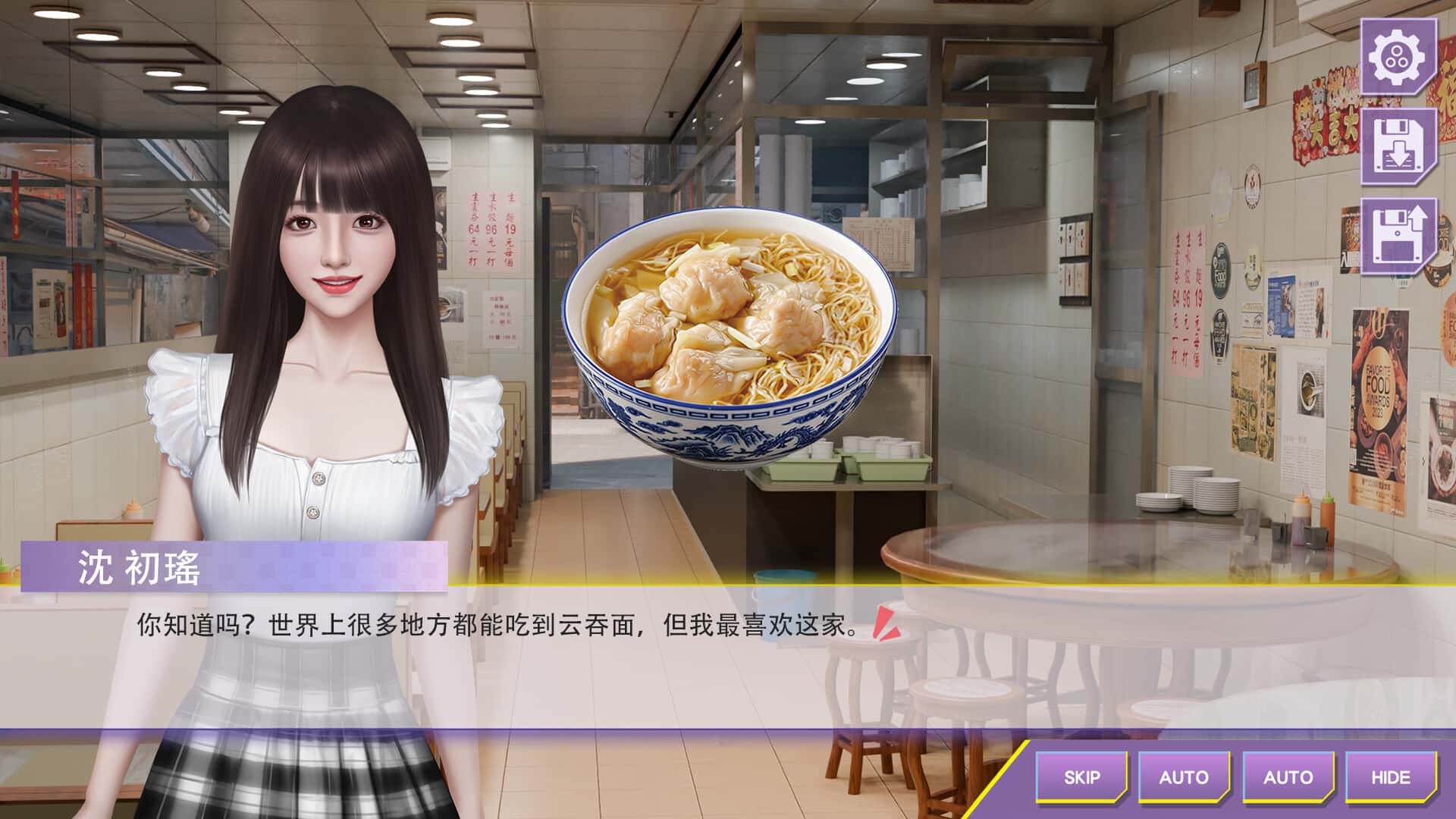 视觉数据2